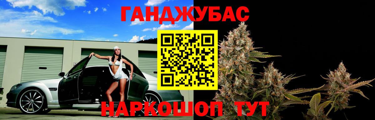 Каннабис White Widow  Каннабис семена  Вход с VPN  МАРИХУАНА индика  Энгельс  Конопля VHQ 